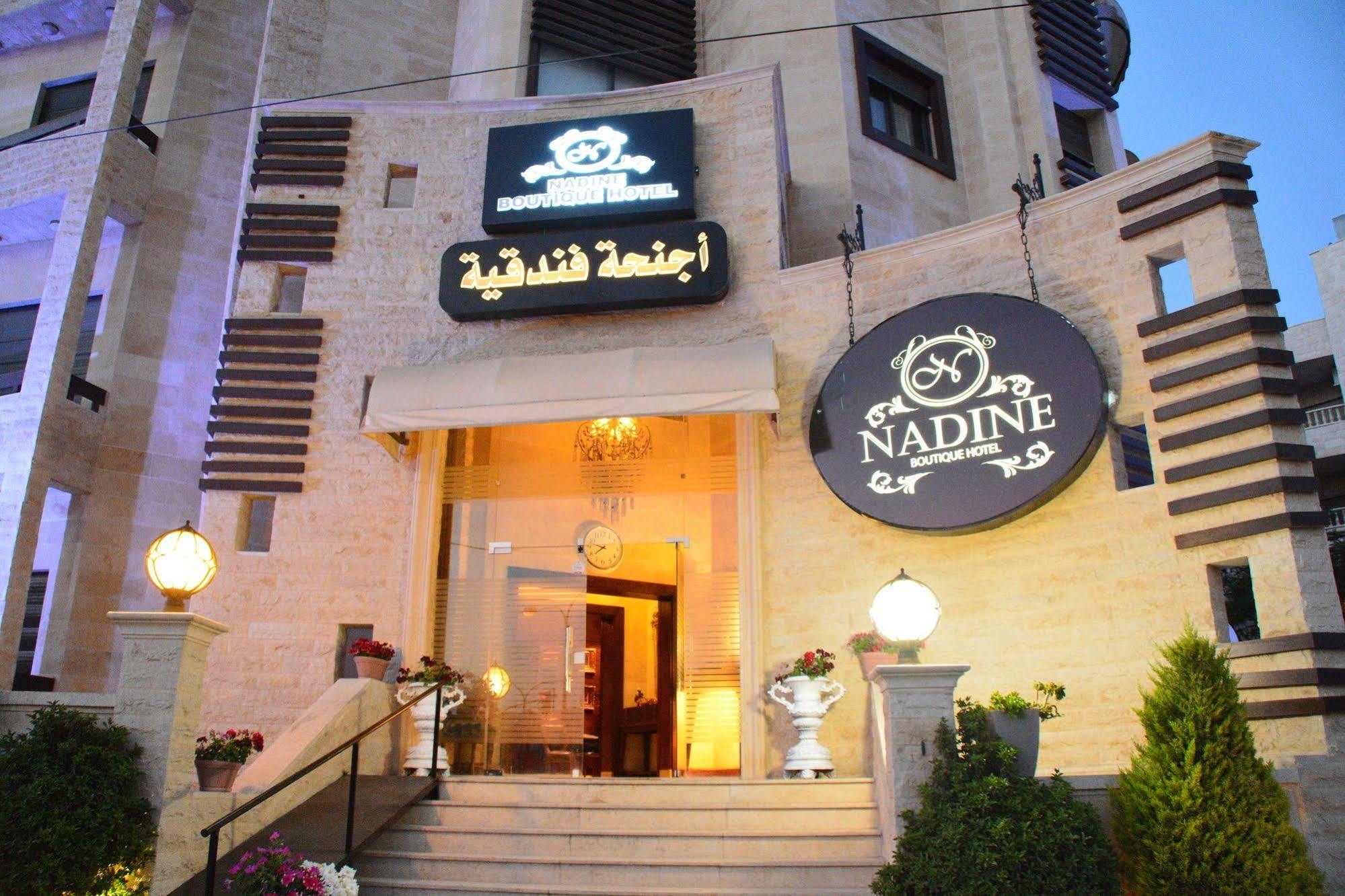 Nadine Hotel Suites Amman Eksteriør billede